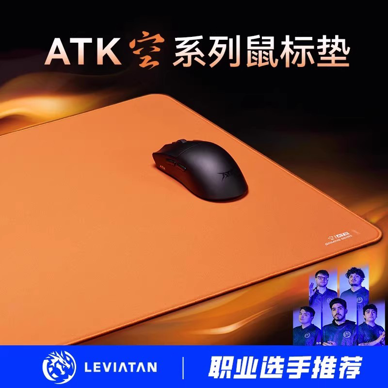 Esports Gaming Gear - Atk Kong Xsoft Esports – tapis