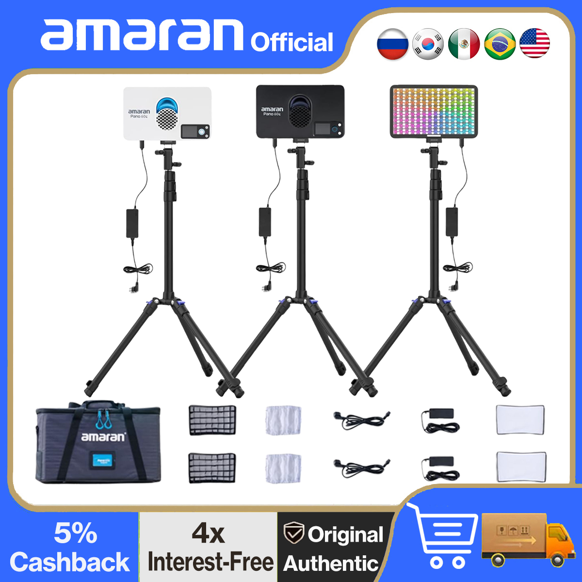 Led Light Panel Stream - amaran Pano 60c 2-Light Kit Panneau