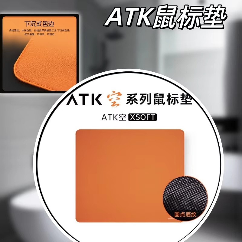 Esports Gaming Gear - Atk Kong Xsoft Esports tapis de
