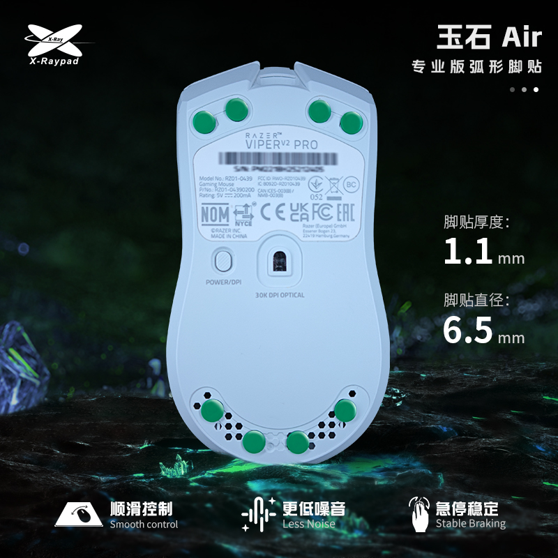 Esports Gaming Arm Sleeve - [Jade Air] X-Raypad nouvelle Absorption des