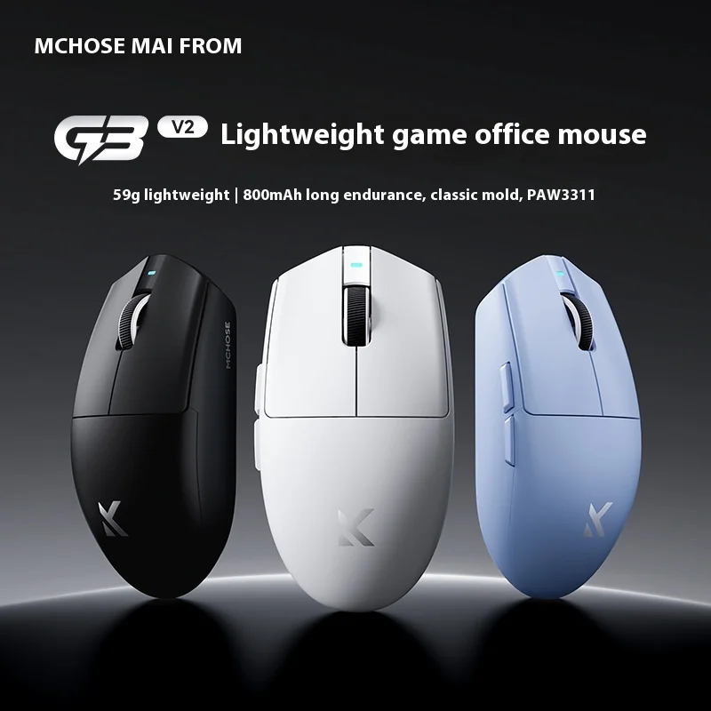 MCHOSE G3 V2/G3 A souris sans  - Esports Gaming Hub avis et prix