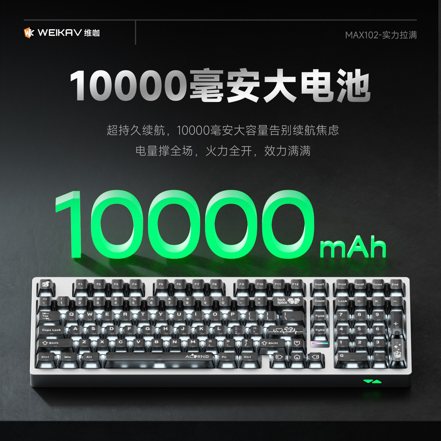 Clavier mécanique sans fil Wei - Esports In Gaming avis et prix