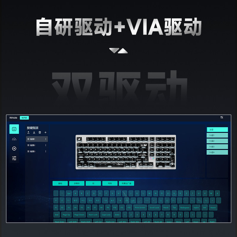 Clavier mécanique sans fil Wei - Esports In Gaming avis et prix