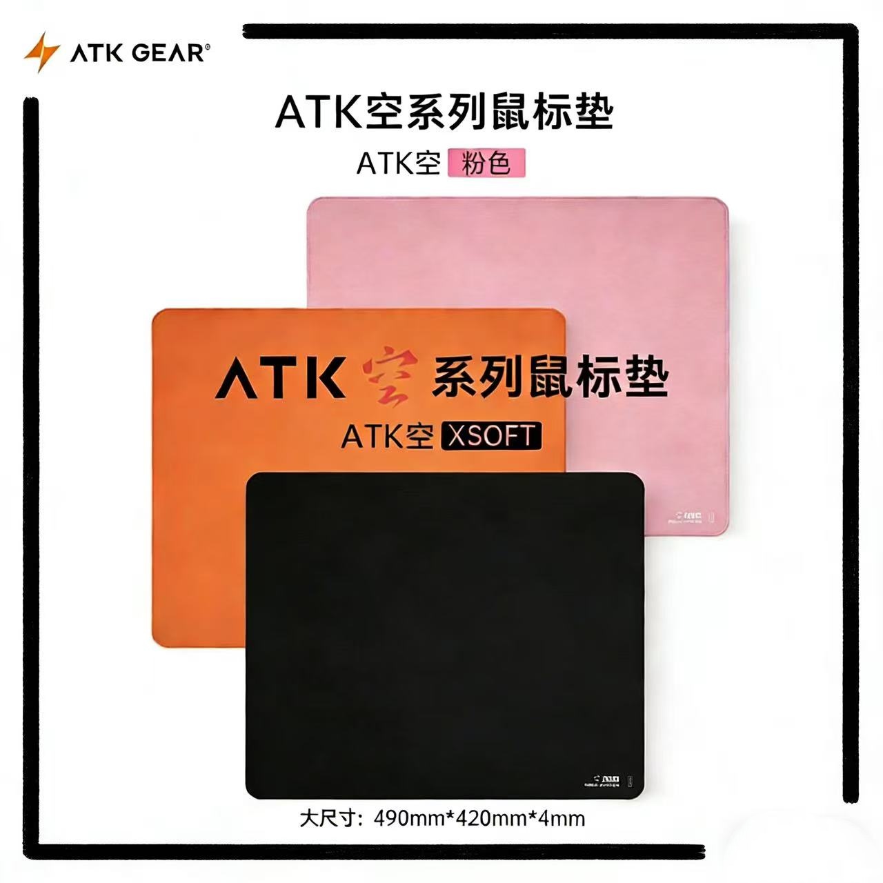 Tapis de souris Hot ATK Kong X - Esports Gaming Gear avis et prix
