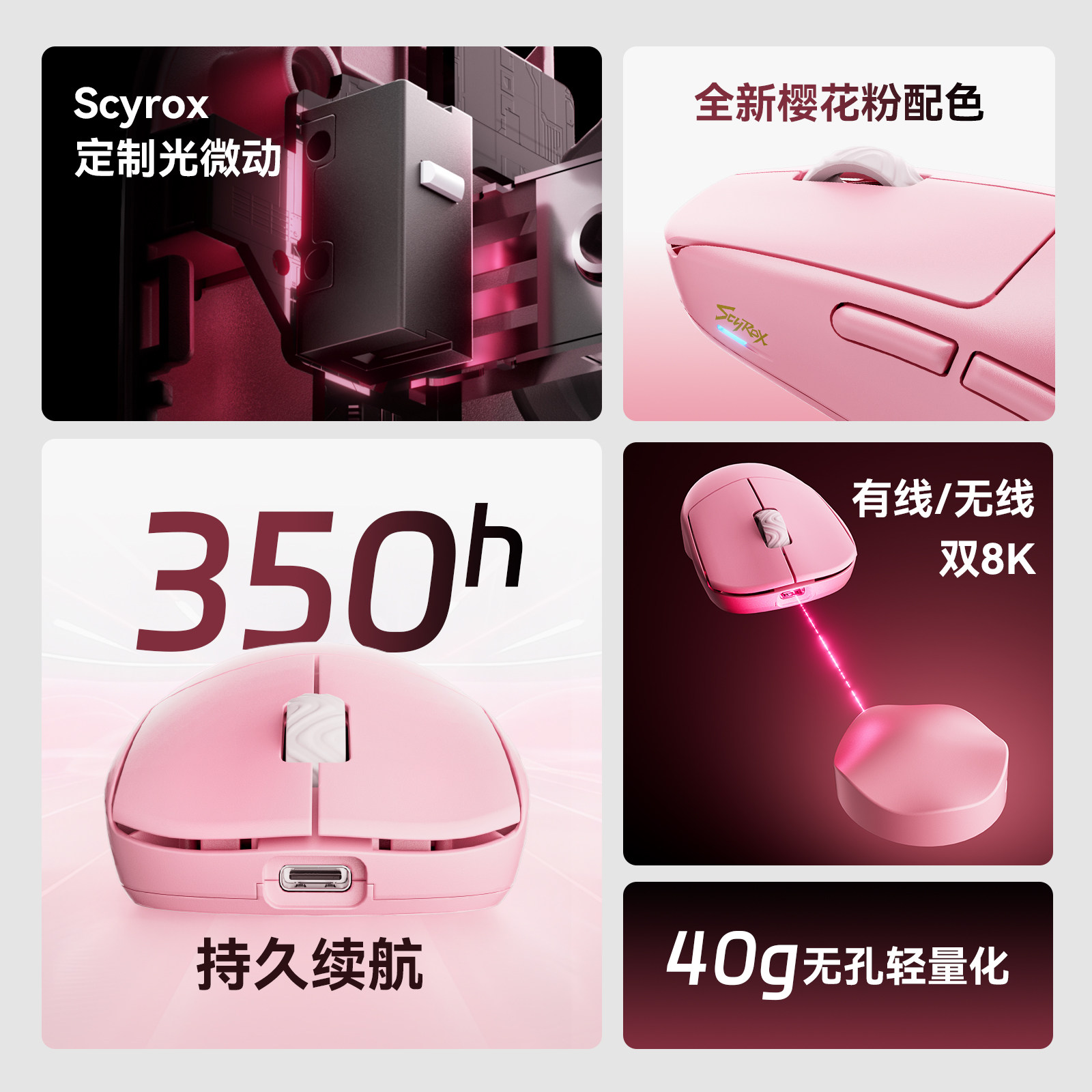 Souris de jeu sans fil ultra-l - Esports In Gaming avis et prix