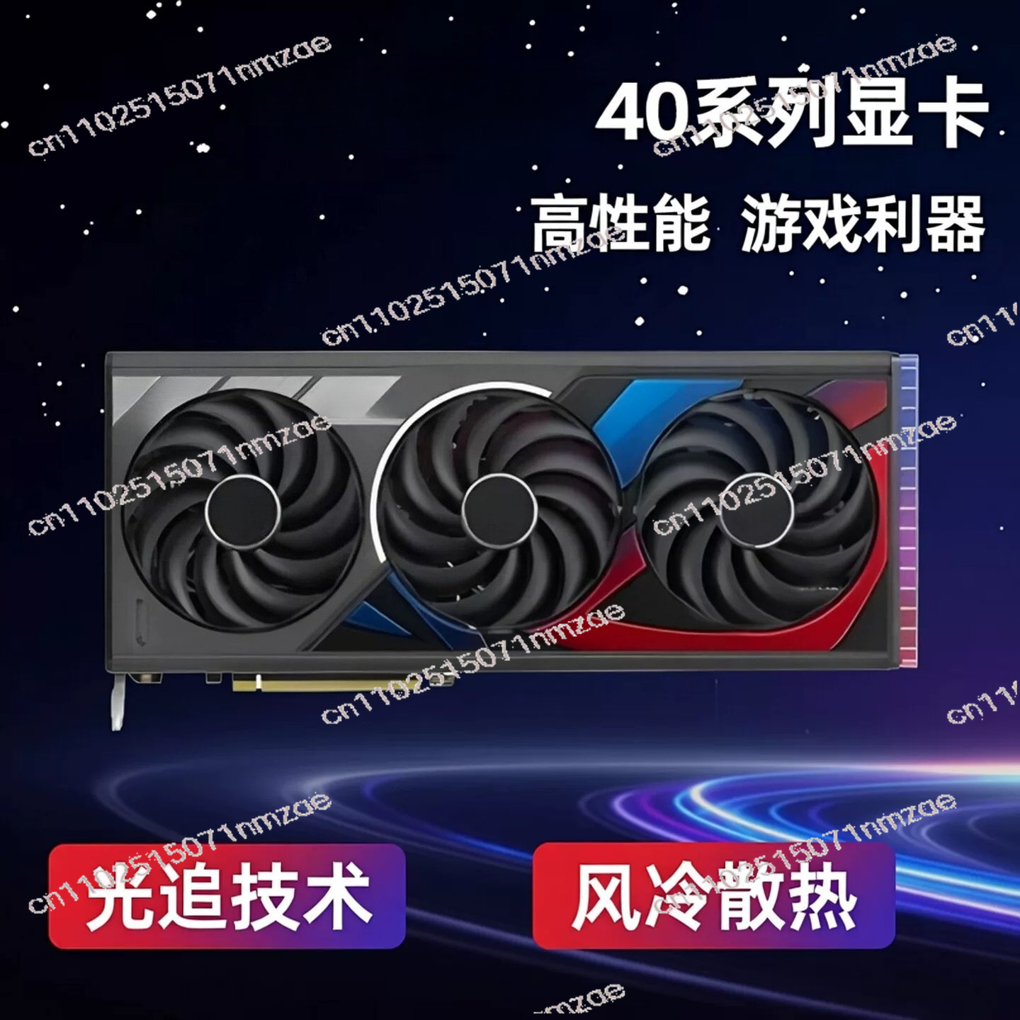 Carte graphique RTX 4060 4070  - Video Gaming & Esports Usd Acc avis et prix