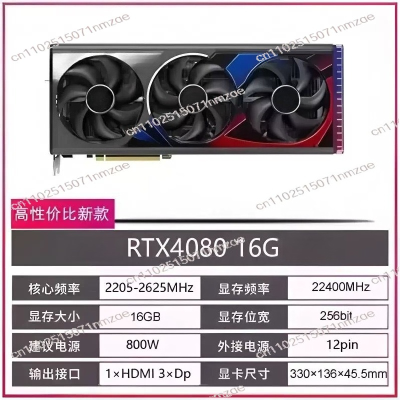 Carte graphique RTX 4060 4070  - Video Gaming & Esports Usd Acc avis et prix