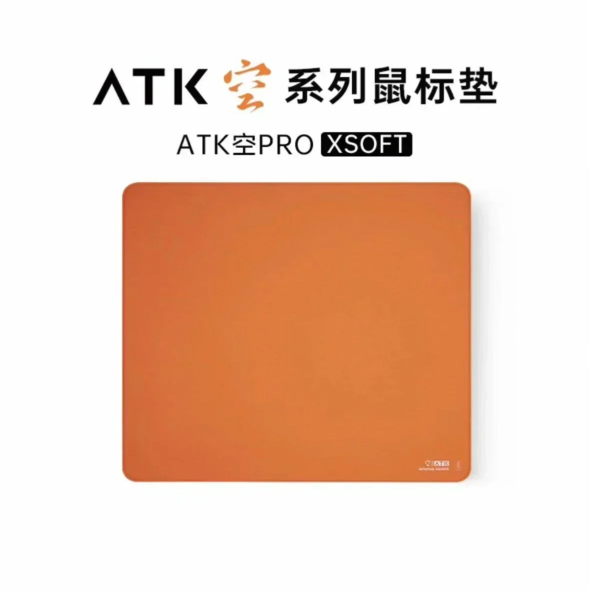 Atk Kong Xsoft Esports tapis d - Esports Gaming Gear avis et prix