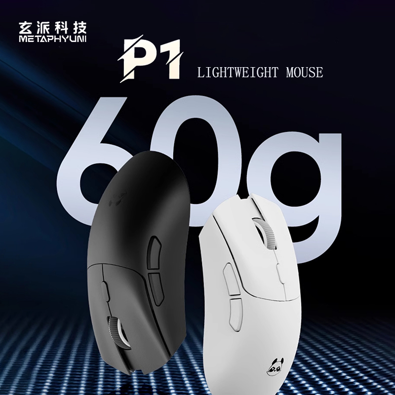 Metaphyuni panda P1 souris san - Esports In Gaming avis et prix