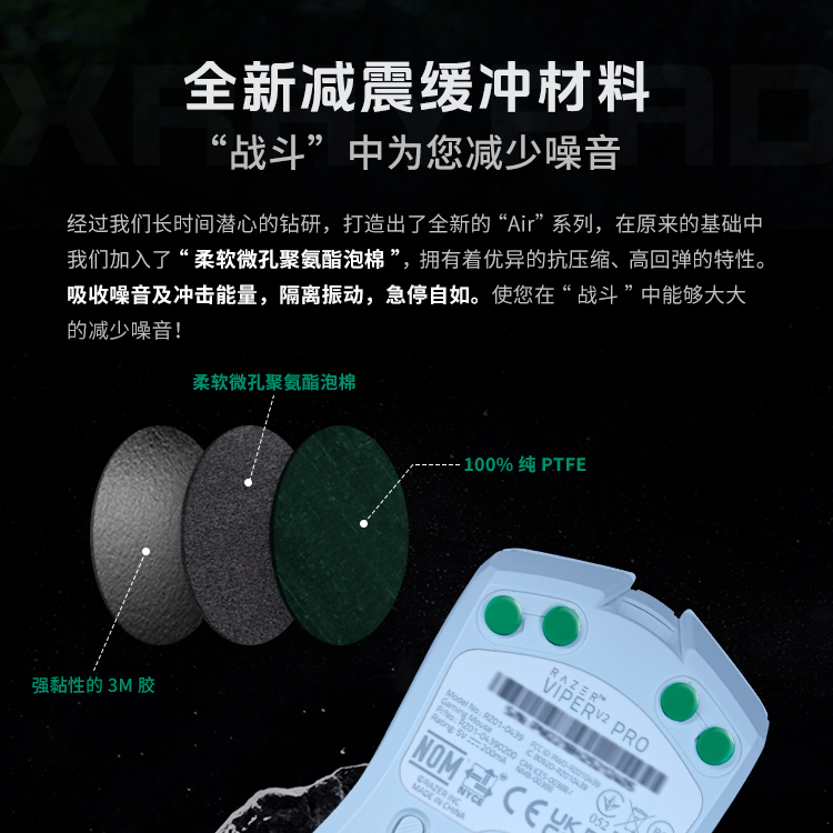 [Jade Air] X-Raypad nouvelle A - Esports Gaming Arm Sleeve avis et prix