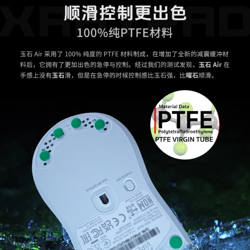 [Jade Air] X-Raypad nouvelle A - Esports Gaming Arm Sleeve avis et prix