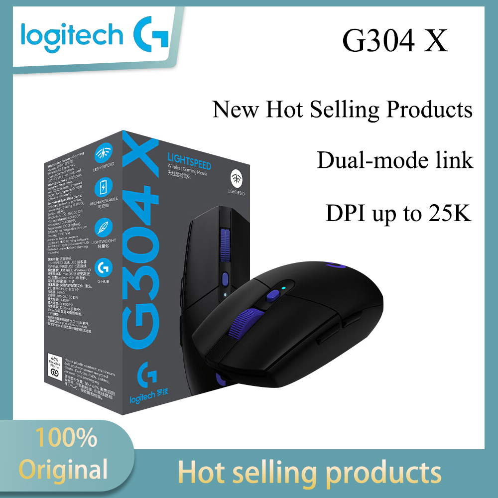 Souris sans fil Logitech G304X - Esports Gaming League avis et prix