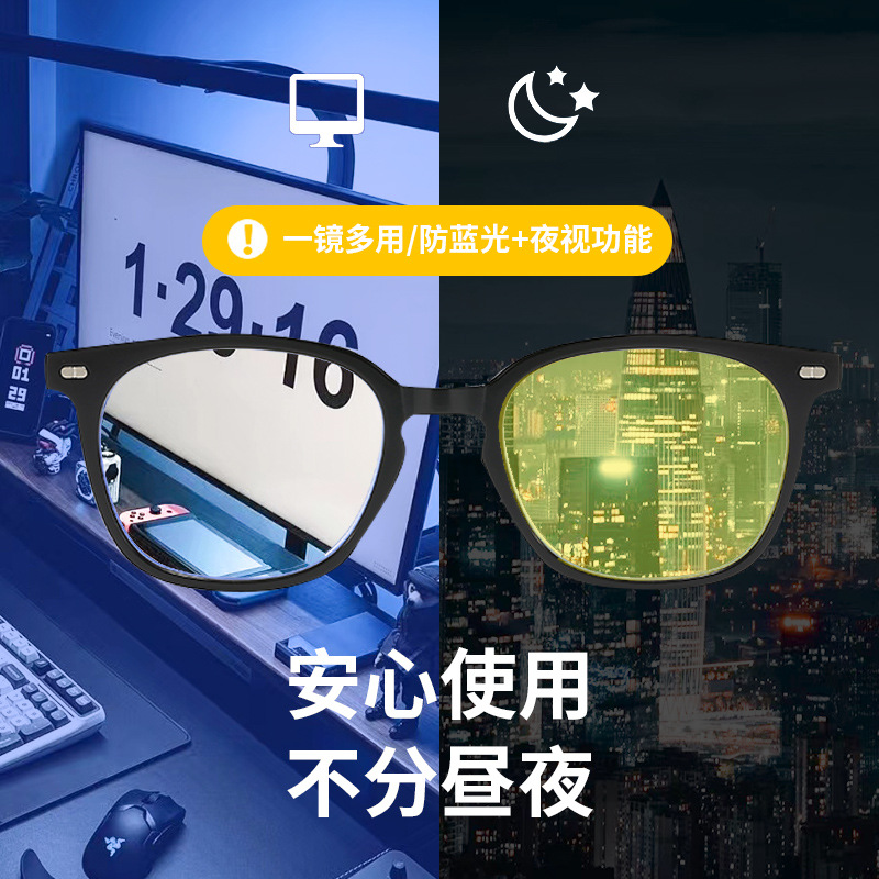 Nouvelles lunettes anti-lumièr - Gaming Glasses Blue avis et prix